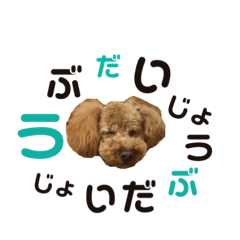 [LINEスタンプ] パルのまいにち②