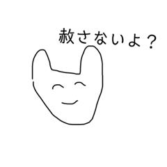 [LINEスタンプ] 海溝