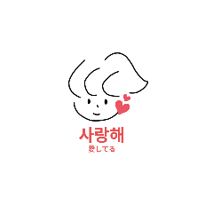 [LINEスタンプ] 韓国 女の子
