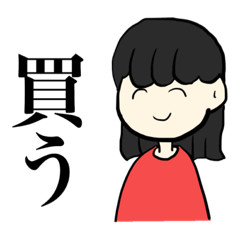 [LINEスタンプ] オタクの語彙