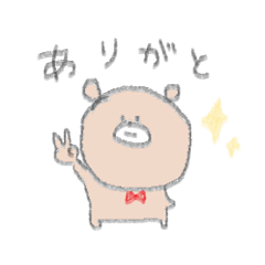 [LINEスタンプ] くまさぶろうの日常