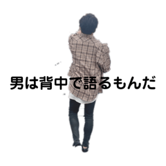 [LINEスタンプ] さとるの日々