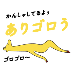 [LINEスタンプ] キリゴロくんと仲間たち