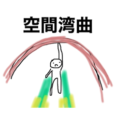 [LINEスタンプ] まじめに生きよう【壱岐イキ編】