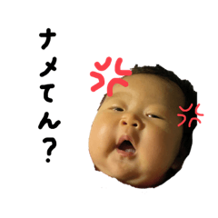 [LINEスタンプ] ちびみみたん