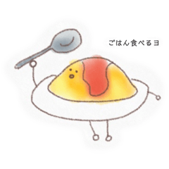 [LINEスタンプ] 目と口と手と足