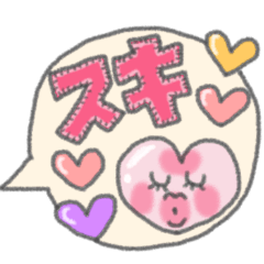 [LINEスタンプ] 吹き出し いろいろ