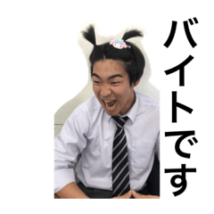 [LINEスタンプ] 佐久間しか勝たん！