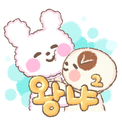 [LINEスタンプ] ワンワン＆ニャニャ 韓国語2