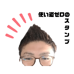 [LINEスタンプ] やえのやつ