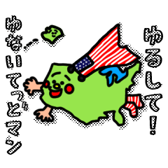 [LINEスタンプ] あいうえお スーパースターズ2 の～ん