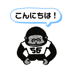 [LINEスタンプ] ゴロスケの日常