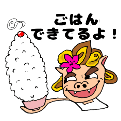 [LINEスタンプ] 縁起物シーサーおかん・日常フレーズ