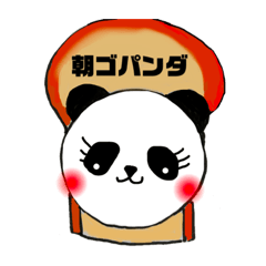 [LINEスタンプ] ゆか's animal