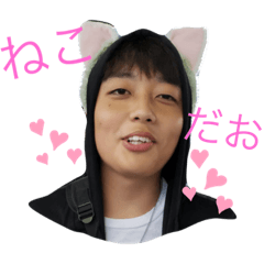 [LINEスタンプ] いいちゃんのスタンプ 1
