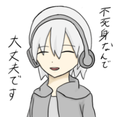 [LINEスタンプ] 返信に困った時に使える