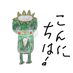 [LINEスタンプ] かっぱのなほちゃん