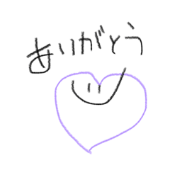[LINEスタンプ] ようちえんのおえかき2