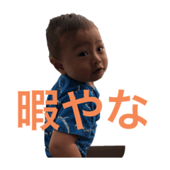 [LINEスタンプ] たいようくんやで2