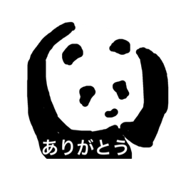 [LINEスタンプ] ぶうぱんだ