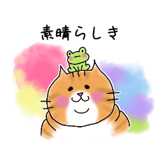 [LINEスタンプ] ちゃびー猫