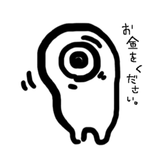 [LINEスタンプ] こんどろいちんです