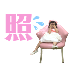 [LINEスタンプ] 千結きち〜5〜