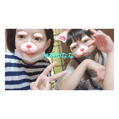 [LINEスタンプ] あゆなな