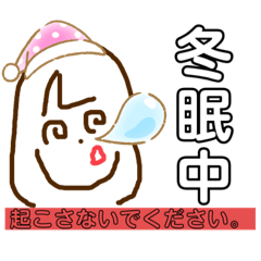 [LINEスタンプ] それいけ！みさとぴマン 卍
