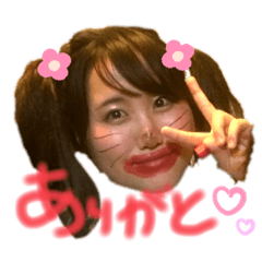 [LINEスタンプ] ぅちらのHAPPY日常
