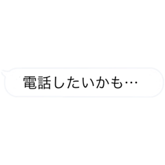 [LINEスタンプ] 色んな場面で使えるネタスタンプ