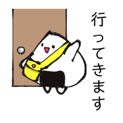 [LINEスタンプ] おにぎりの家族スタンプ