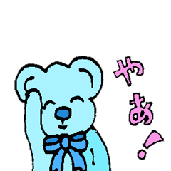 [LINEスタンプ] 水色クマのカルロス
