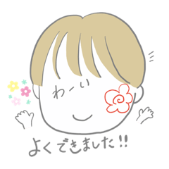 [LINEスタンプ] ぼくくんのまいにち