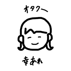 [LINEスタンプ] あなたとアニマル。