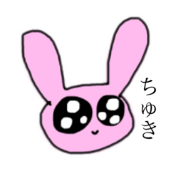 [LINEスタンプ] うさぎ時々バケモンちゃん