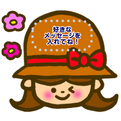 [LINEスタンプ] 可愛い帽子のメッセージスタンプの画像（メイン）