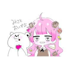 [LINEスタンプ] みことのひと。