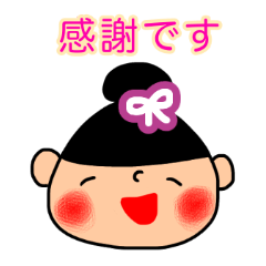 [LINEスタンプ] こだんごちゃん にこにこスタンプ