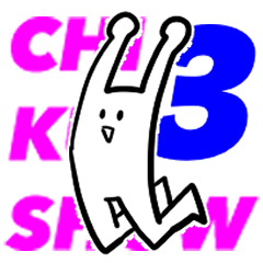 [LINEスタンプ] 竹賞くん3