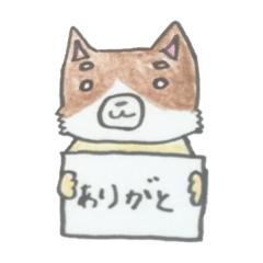 [LINEスタンプ] カンバン犬