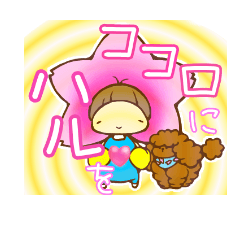 [LINEスタンプ] ココハルくんとティンバ