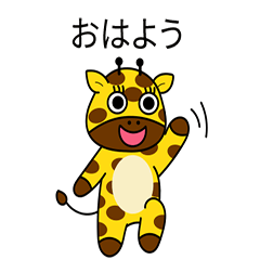 [LINEスタンプ] KKIRING