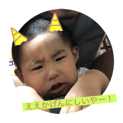[LINEスタンプ] 茉叶ちゃんすたんぷ3