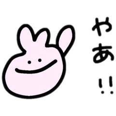 [LINEスタンプ] やあ！！！！