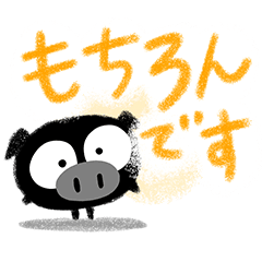 [LINEスタンプ] クロぶ～【色鉛筆】