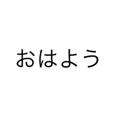 8個のシンプルなスタンプ