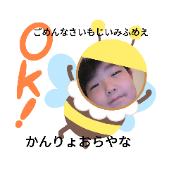 [LINEスタンプ] かいとプレミアスタンプ3