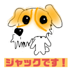 [LINEスタンプ] ジャック太郎イラスト