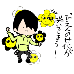 [LINEスタンプ] 量産型こはく〜